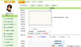 12 kesioncms空间门户发布企业产品