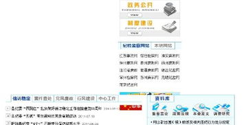 cms 网页  中间错位,请高手修改