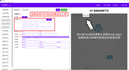 网页数据抓取软件工具