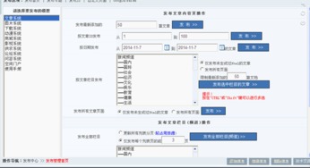 1.2 栏目管理 kesion 领先在线教育系统 知识付费系统 免费在线网校系统平台 在线课堂系统 在线商城系统 在线考试系统及建站cms提供服务商 我们专注在线教育产品研发