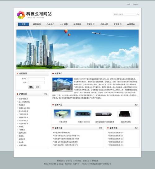 参赛作品科技公司网站模板详情 设计师cmsok提供 - 建站大师首届网站