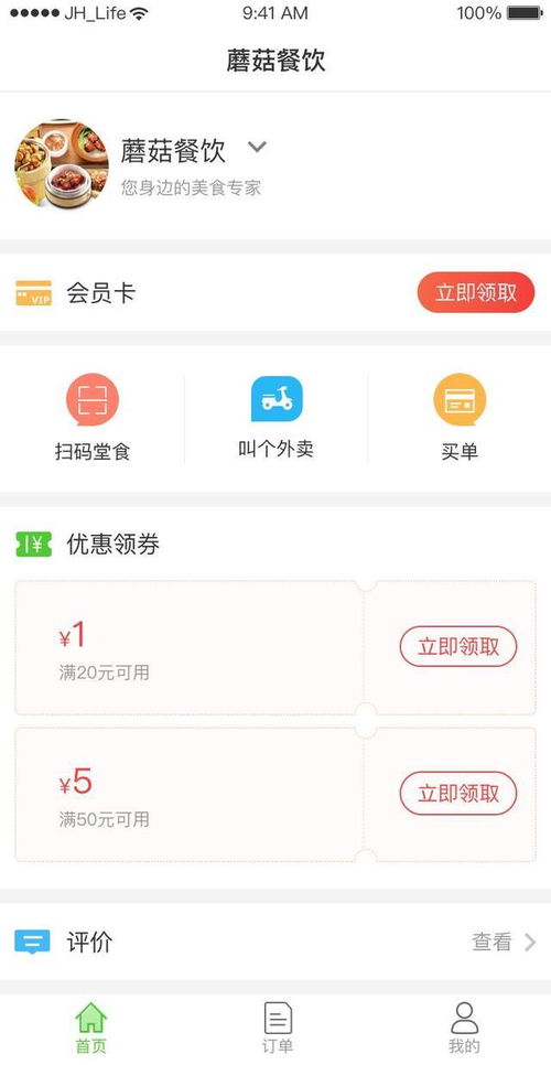 微信又改版了,透露出这么多行业趋势一定要把握住