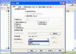 dedecms v5.3 v5.5 v5.7 保险设置指南