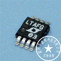 ltc1968cms8 转换器ic 益辉