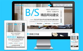 黑色高端html5产品展示企业公司网站织梦模板 自适应
