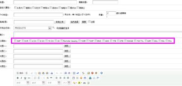 织梦 dedecms 怎么在产品列表页和详细页调用自定义字段中的checkbox多选框