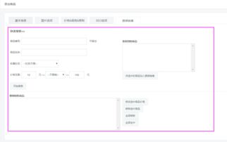 kesion竞拍系统 kesion 专注新教育技术服务商 在线教育系统 内容付费系统 免费在线网校系统平台 在线课堂系统 知识付费系统 在线考试系统及建站cms提供服务商