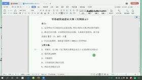 网页制作视频 web前端 建站教程 网页开发 cms建站教程 网站设计教程 网页制作教程 做网站 web前端培训 html零基础